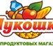 Foto в Красота и здоровье Товары для здоровья Торговая сеть «Лукошко» - это официальный в Твери 100
