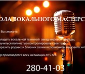 Foto в Образование Школы Если Вы хотите научиться удивлять своих друзей в Владивостоке 600