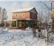 Фотография в Недвижимость Продажа домов Продается капитальный дом - пять лет.Адрес: в Москве 4 200 000