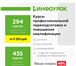 Foto в Работа Работа на дому ПРОМОКОД: 48544Приглашаем учителей и всех в Москве 0