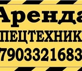 Фотография в Авторынок Транспорт, грузоперевозки Автокраны в аренду для проведения строительных в Астрахани 0