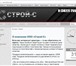 Изображение в Компьютеры Создание web сайтов Web-дизайнер предлагает услуги по изготовлению в Томске 1 000