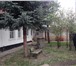 Фотография в Недвижимость Продажа домов Продам квартиру в 3-х квартирном доме по в Москве 1 500 000