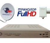 Foto в Электроника и техника Другая техника Установка Триколор ТВ FULL HD, НТВ Плюс HD в Ставрополе 0