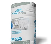 Фотография в Строительство и ремонт Строительные материалы ГидроБлок РТ 35Ф применяется для финишного в Москве 55