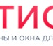 Фотография в Строительство и ремонт Двери, окна, балконы Компания «ЭтиОкна» предлагает услуги профессиональной в Москве 0