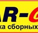 Foto в Авторынок Транспорт, грузоперевозки Внимание! «Тест драйв»всем новым клиентам в Москве 200