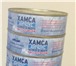 Фото в Прочее,  разное Разное Продам консервы хамса в томатном соусе 240 в Москве 20