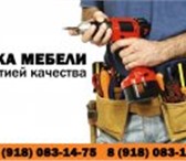Изображение в Прочее,  разное Разное Бригада профессионалов предлагает услуги в Краснодаре 100