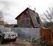 Фото в Недвижимость Продажа домов Продается земля 4,2 сот.и небольшой домик в Москве 850 000