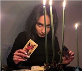 Foto в Прочее,  разное Разное Меня Зовут Нина я потомственная ведьма чернокнижница, в Москве 1 000