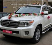 Фотография в Авторынок Разное Шикарный автомобиль Toyota Land Cruiser 200 в Челябинске 1 100