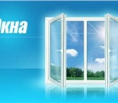 Фото в Строительство и ремонт Двери, окна, балконы Монтаж,демонтаж,ремонт,установка,сварка и в Ставрополе 100