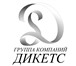 Фотография в Строительство и ремонт Другие строительные услуги Уважаемые дамы и господа!Группа компаний в Москве 0