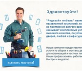 Фотография в Строительство и ремонт Ремонт, отделка Компания "Редизайн"> Работаем ежедневно!> в Новосибирске 1 000