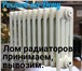 Изображение в Строительство и ремонт Другие строительные услуги В доме появились новые трубы отопления, а в Ростове-на-Дону 12
