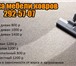 Изображение в Прочее,  разное Разное Компания Чистый Диван.Химчистка мебели ковров в Красноярске 600