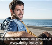 Foto в Образование Курсы, тренинги, семинары Компьютерные курсы для начинающих в Москве: в Москве 1 900