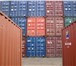 Фото в Строительство и ремонт Разное Продам контейнера 3,5,20,40 тонн.Наличный в Красноярске 18 000