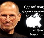 Фотография в Работа Работа на дому Хочу поделиться с вами возможностью заработать в Новосибирске 28 000