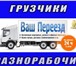 Фото в Прочее,  разное Разное Услуги грузчиков, и разнорабочих, такелаж, в Туле 0