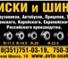 Foto в Авторынок Автозапчасти Продам колесные диски R-17.5( толщина 12 в Челябинске 3 500