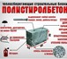 Фотография в Строительство и ремонт Строительные материалы В любом количестве продаются прочные и качественные в Брянске 0