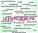 Изображение в Образование Курсовые, дипломные работы Напишем курсовые, дипломные работы, дипломные в Тюмени 1 000