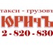 Изображение в Авторынок Транспорт, грузоперевозки "Грузоперевозки" Красноярск,Грузоперевозки в Красноярске 200