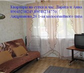 Изображение в Недвижимость Аренда жилья Уютная и очень теплая на 3 чел. студия, эконом в Омске 1 000