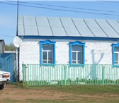 Foto в Недвижимость Продажа домов Продается дом в селе рыбкино Новосергиевский в Оренбурге 800 000