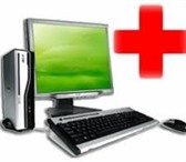 Фотография в Компьютеры Компьютерные услуги Выезд мастера и диагностика бесплатно.Удаление в Тюмени 500