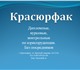 Юриспруденция. Без посредников. Написани