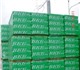 Газоблок вкб цены завода производителя .