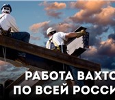 Foto в Прочее,  разное Разное "Компания ООО «ХОЛВА» осуществляет деятельность в Москве 0