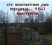 Изображение в Недвижимость Загородные дома п. Козьмодемьянск,   Ярославской области, в Ярославле 800 000