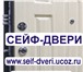 Foto в Строительство и ремонт Двери, окна, балконы Сейф двери в Екатеринбурге честные цены большой в Екатеринбурге 13 500