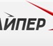 Фото в Компьютеры Создание web сайтов Компания «Снайпер» предоставляет услуги по в Новосибирске 0