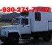 Изображение в Авторынок Аварийно-ремонтная машина Компания «Автотех» продает аварийно-ремонтные в Омске 10 000