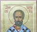 Изображение в Прочее,  разное Разное Написание икон на заказ, Мерная икона, реставрация. в Вологде 17 000