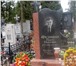 Фотография в Прочее,  разное Разное Изготовление ПАМЯТНИКОВ из природного камня( в Екатеринбурге 0