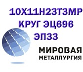 Фото в Строительство и ремонт Строительные материалы Компания ООО «Мировая Металлургия» осуществляет в Саратове 0