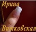 Фотография в Красота и здоровье Косметические услуги Наращивание ногтей гелем и акрилом на дому в Санкт-Петербурге 1 200