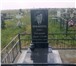 Изображение в Прочее,  разное Разное Изготовление ПАМЯТНИКОВ из природного камня( в Екатеринбурге 0