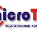 Изображение в Компьютеры Ноутбуки Ремонт ноутбуков любой сложности.Качественно в Москве 1