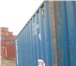 Foto в Прочее,  разное Разное Продам контейнер 20DC б/у наличии, в хорошем в Казани 65 000