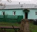 Foto в Недвижимость Продажа домов Село Хмелинец, Задонский район, в селе есть в Москве 750 000