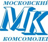 Изображение в Работа Вакансии В связи с расширением штата требуется инициативный, в Красноярске 15 000