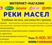 Foto в Прочее,  разное Разное - Масла моторные: синтетические, полусинтетические, в Челябинске 100
