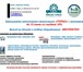 Изображение в Прочее,  разное Разное Компания "НАСОС-УРАЛ" предлагает автономные в Москве 0